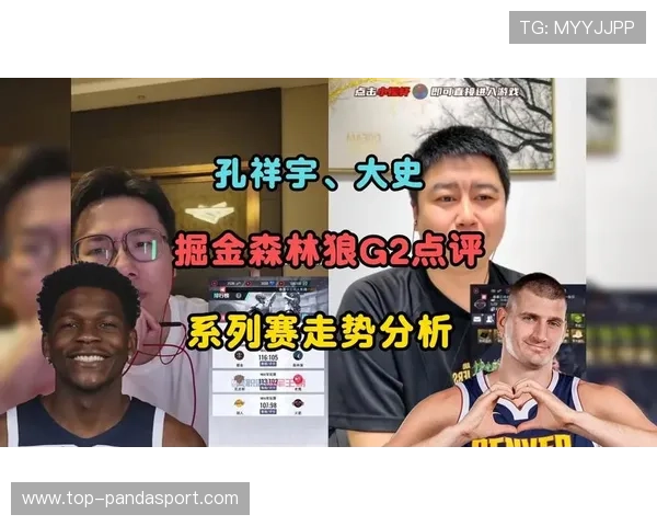 森林狼对阵掘金精彩直播全程回放实时比分分析解说